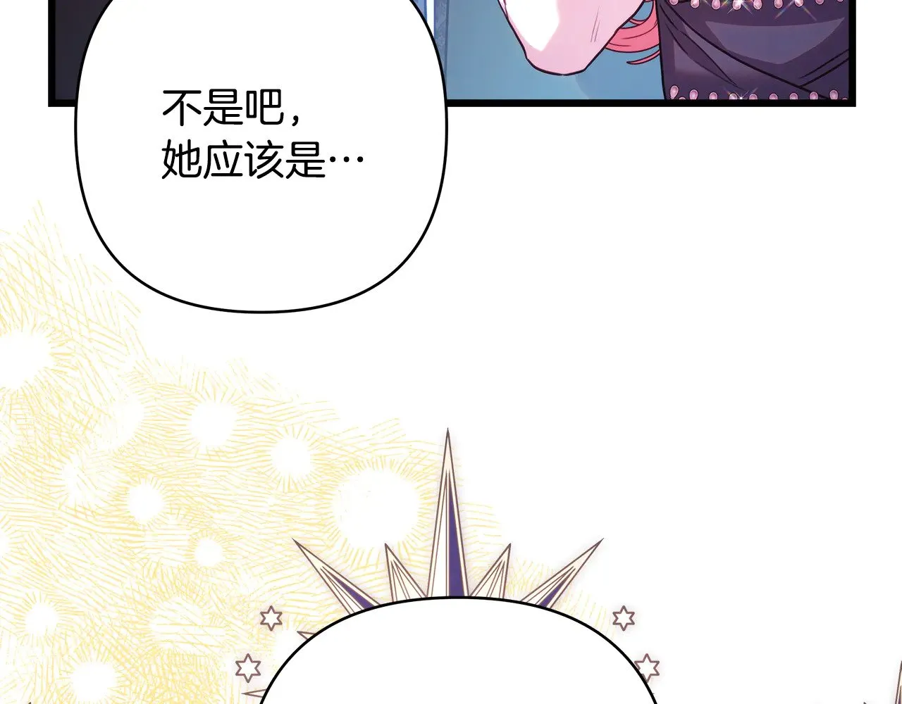 第91话 新计划201