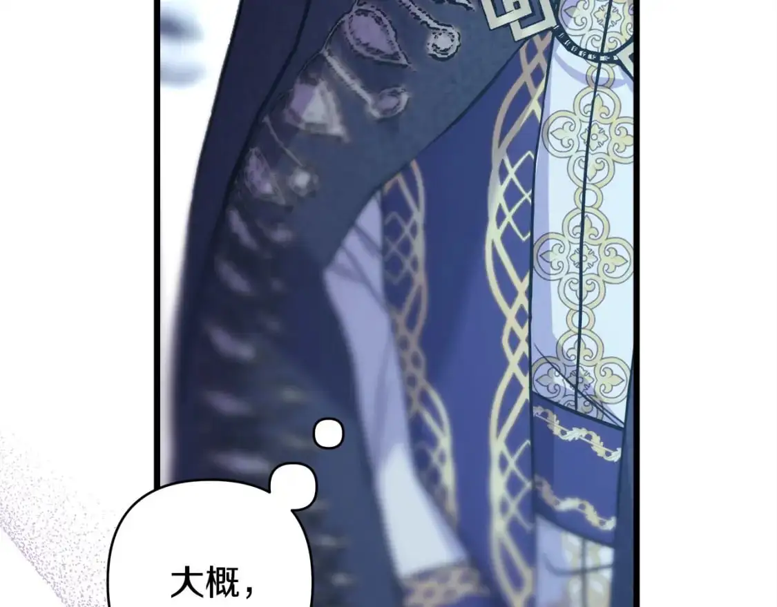 第83话 奇迹的力量26