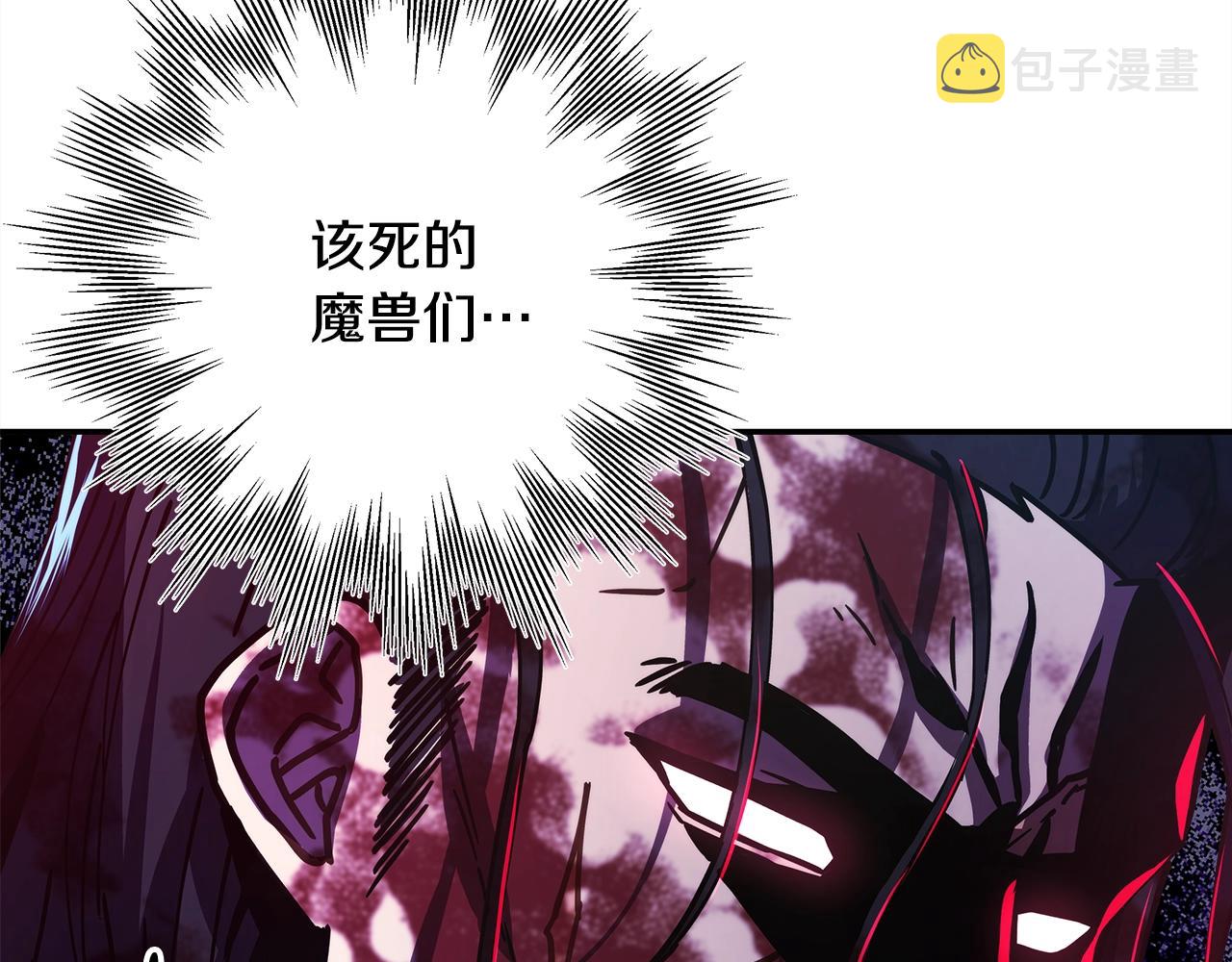 第7话 被拒绝的时候委委屈屈12