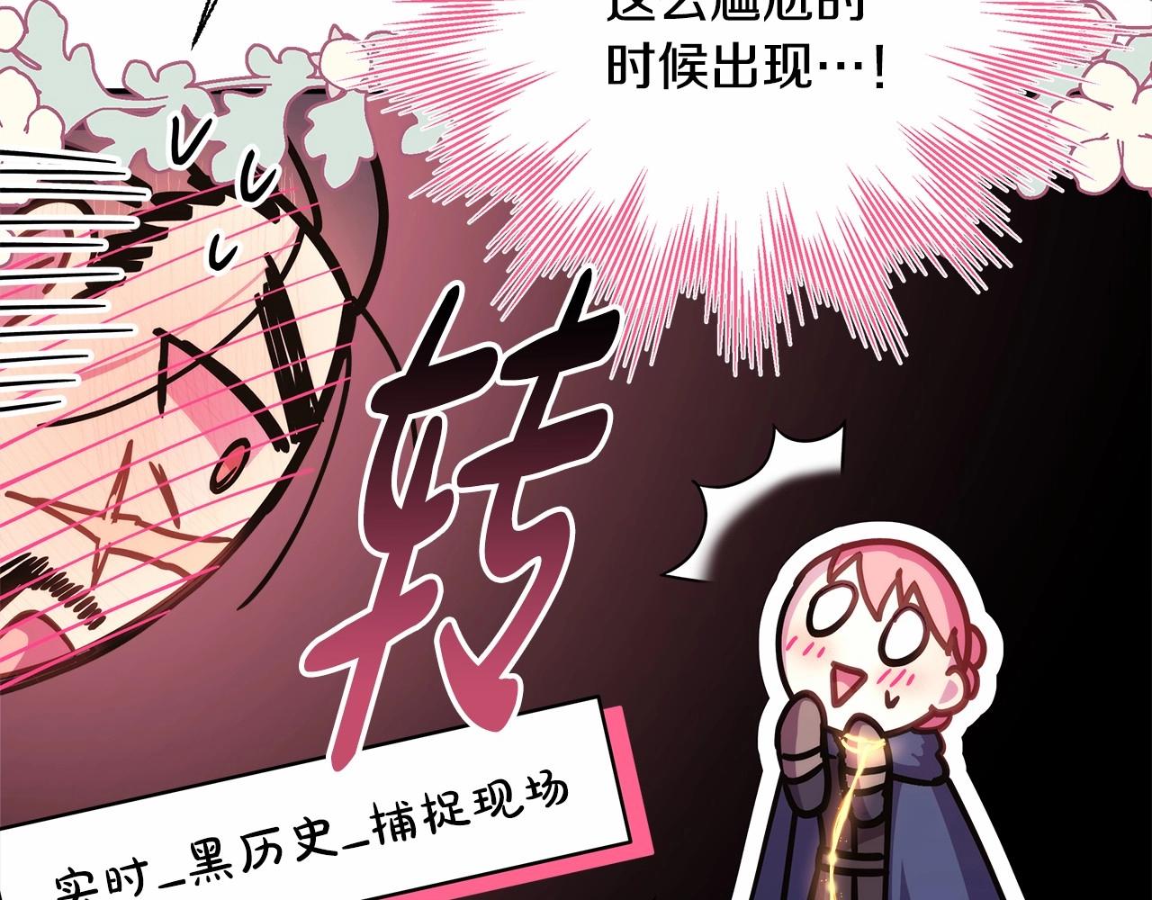 第43话 我是最可爱的！195
