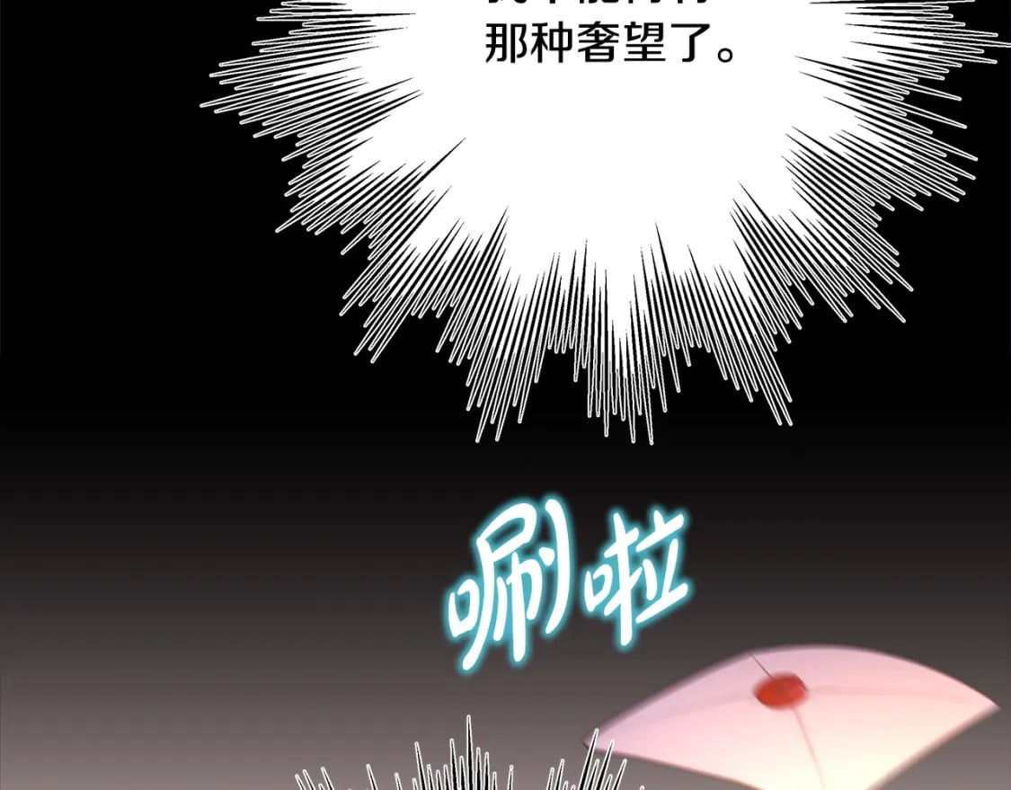 第54话 丢失的那五年218