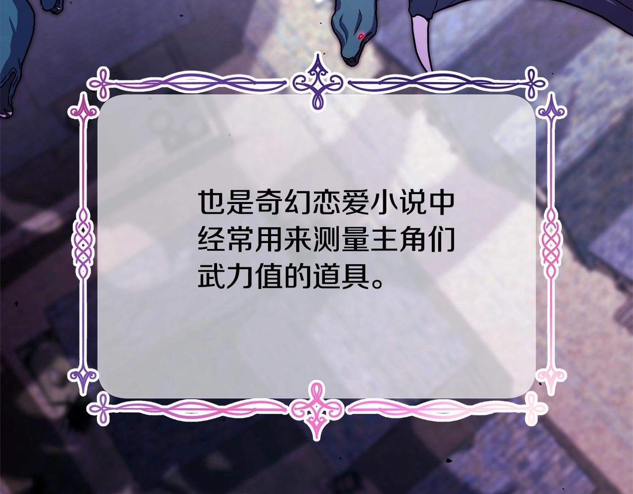 第15话 被吻、被调戏5