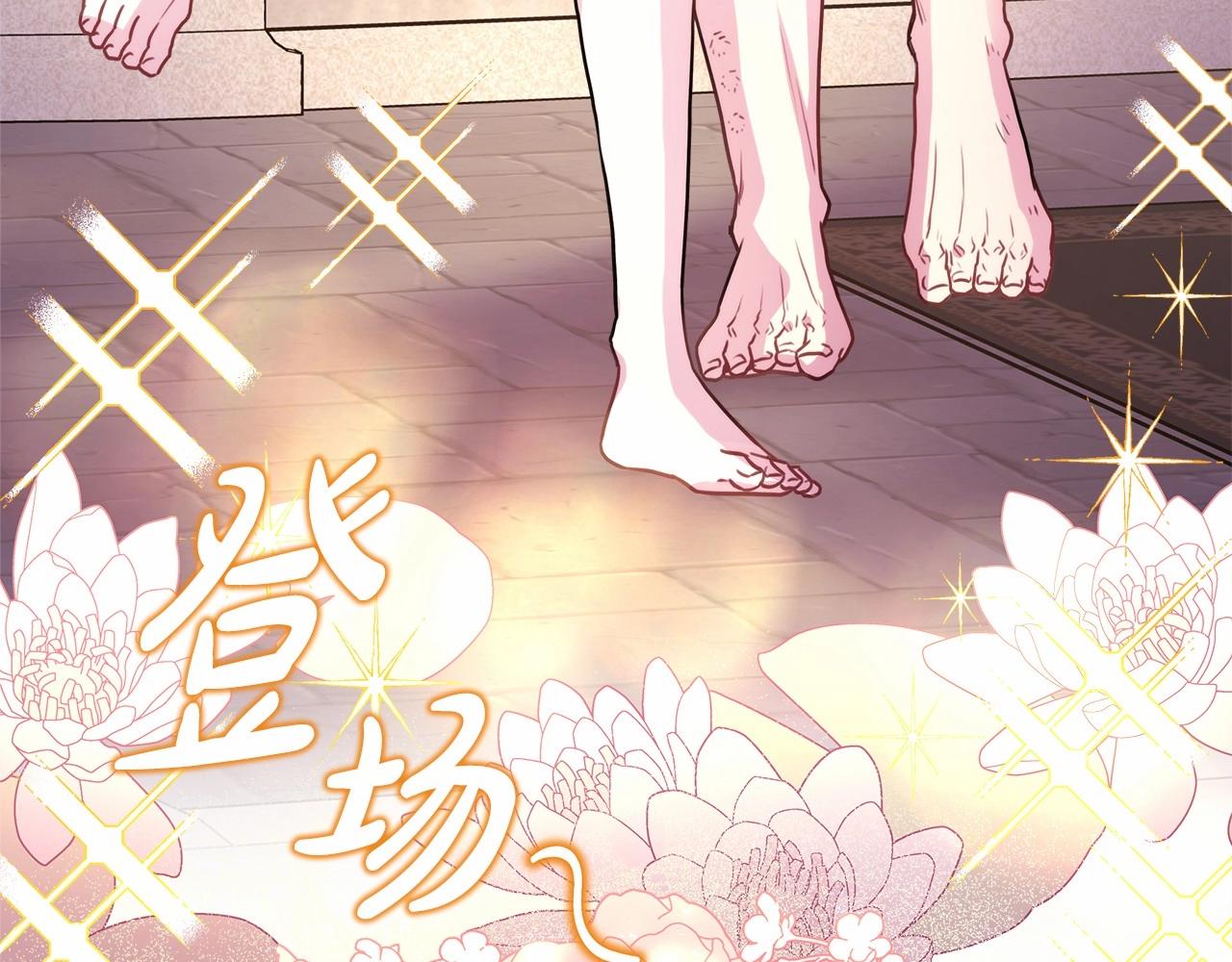 第40话 高级沐浴剂235