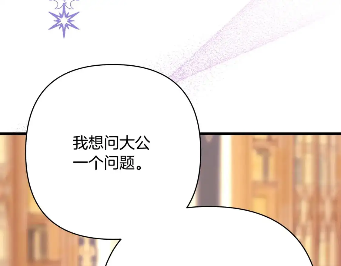 第83话 奇迹的力量69