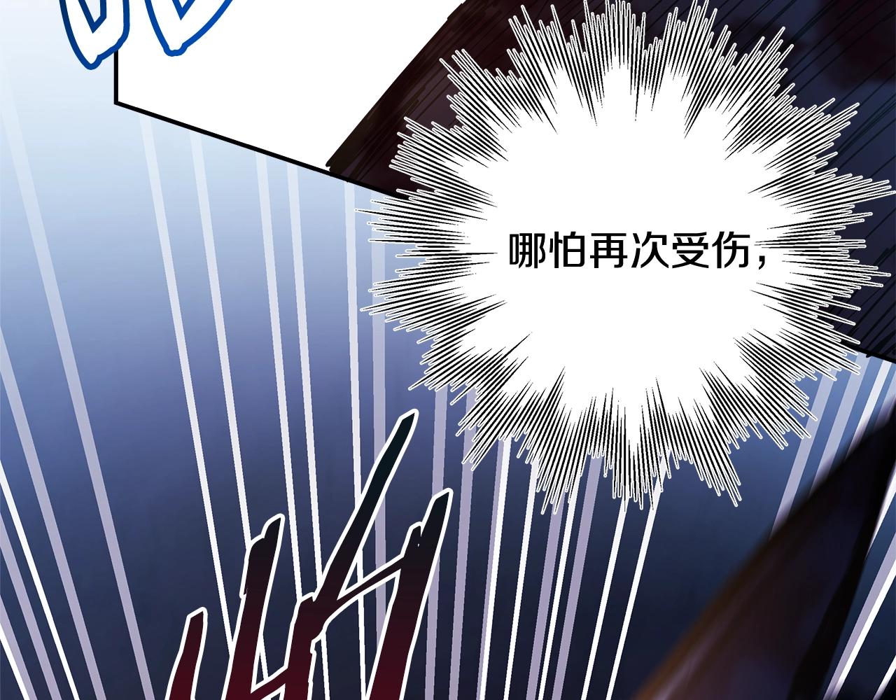 第21话 解锁人形睡袋60