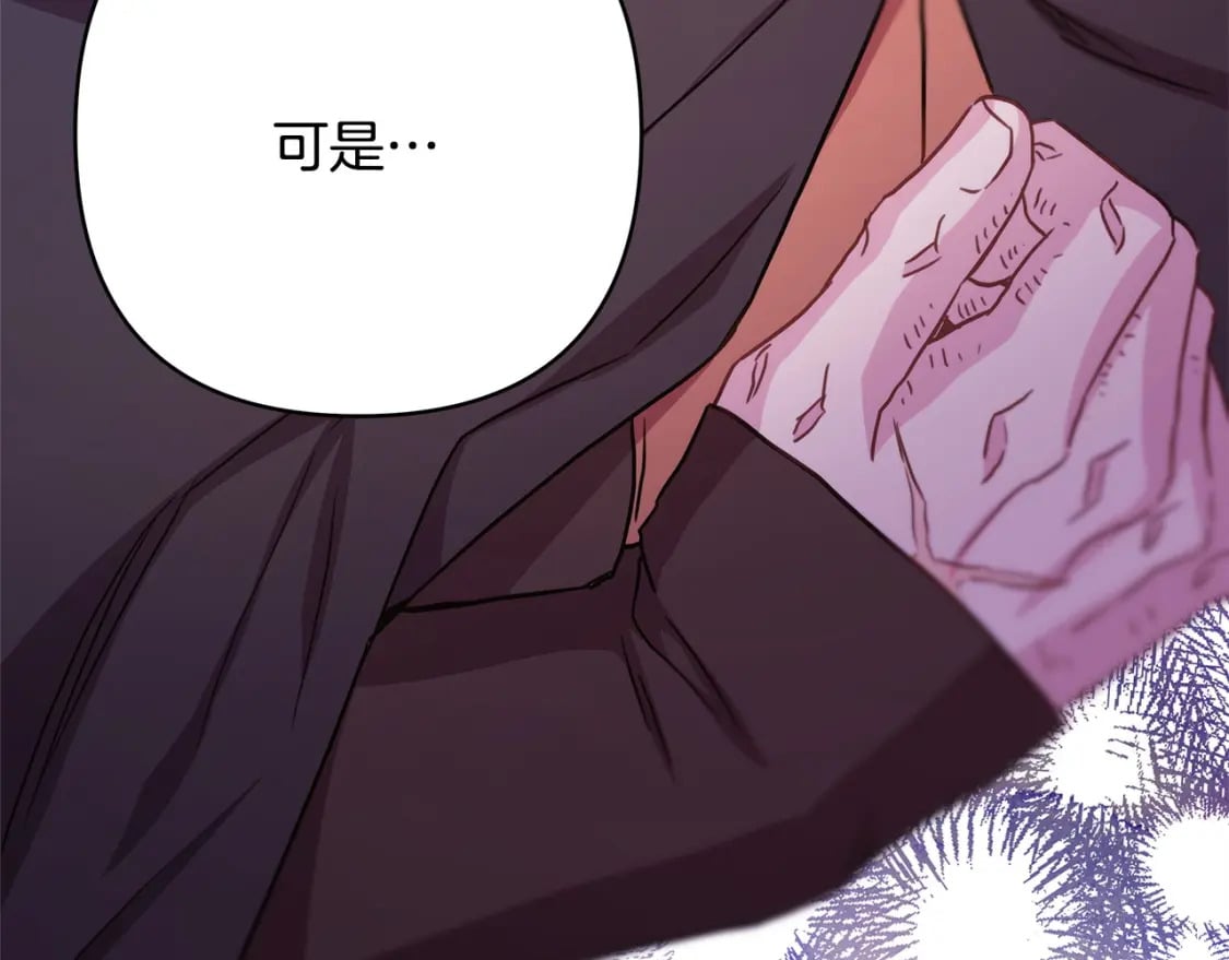 第62话 暂时制定一个规则126