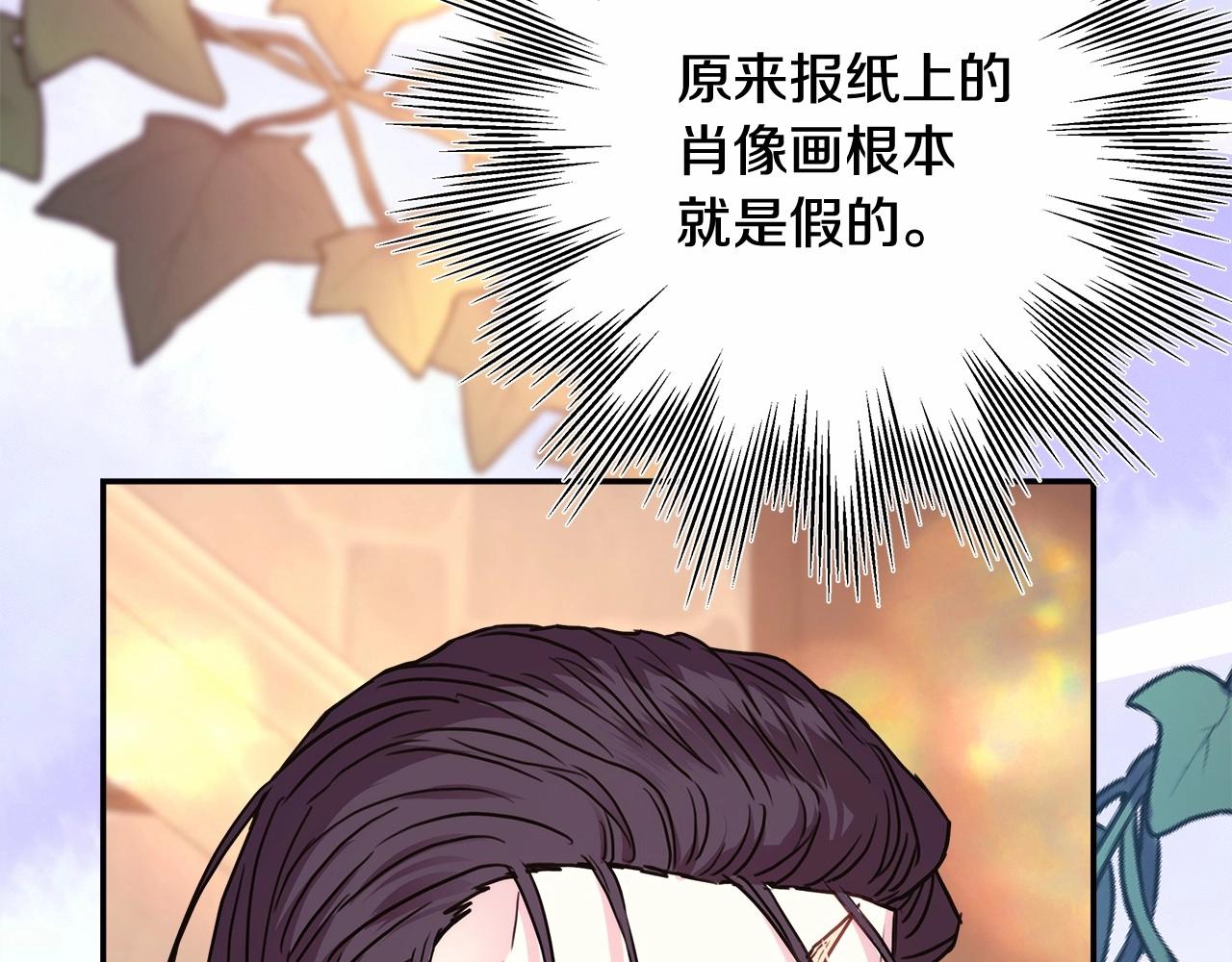 第35话 快点生个宝宝吧！~138