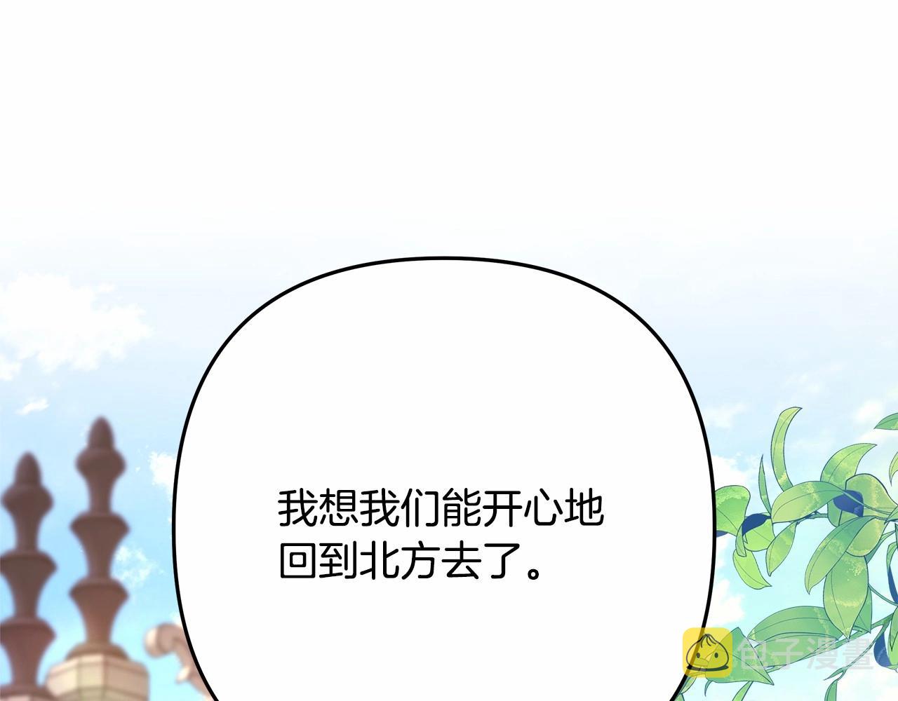第34话 回到自己的家，为所欲为19
