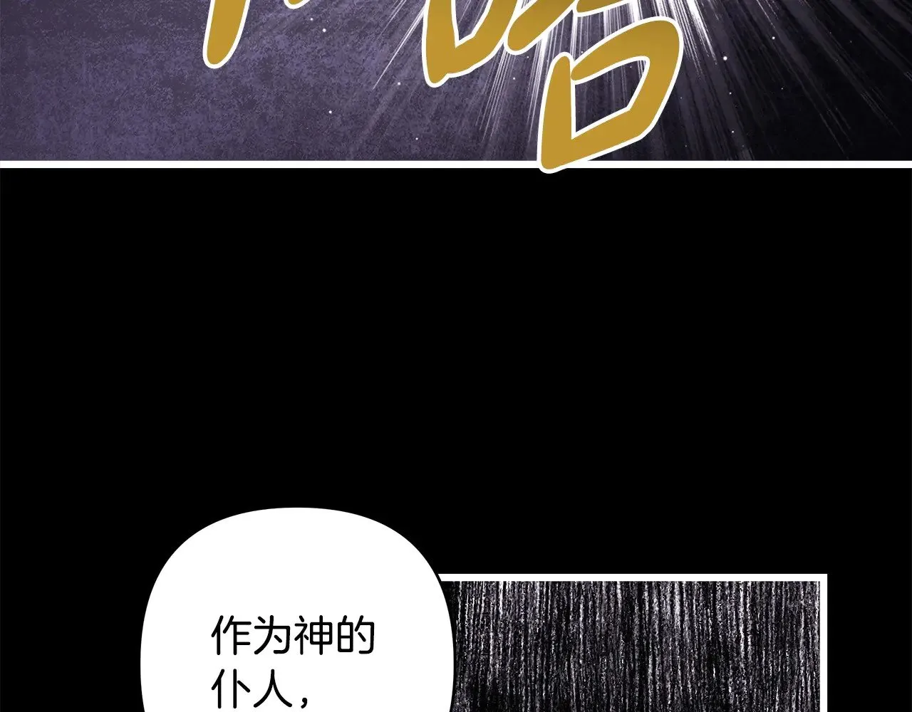 第100话 计划落空110