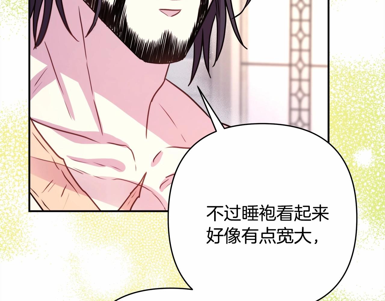第23话 你穿什么都合适243