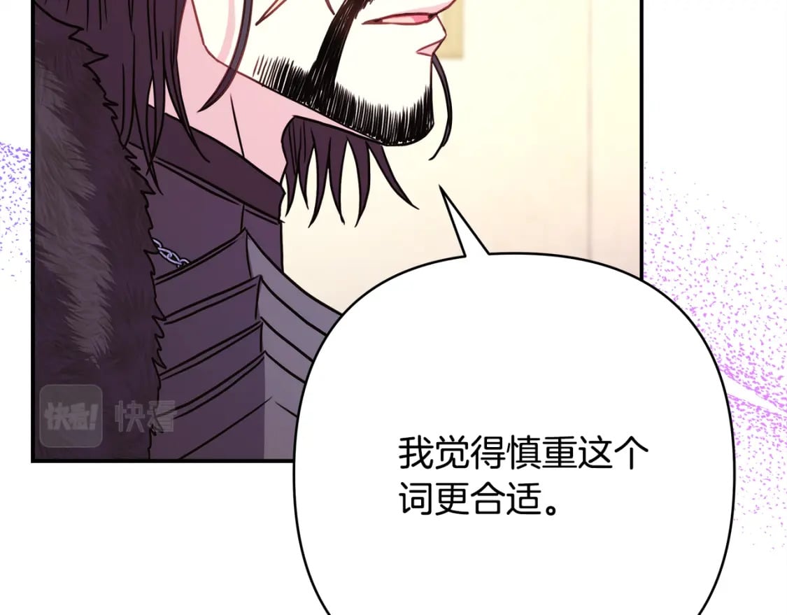 第51话 给你一个悔过的机会201