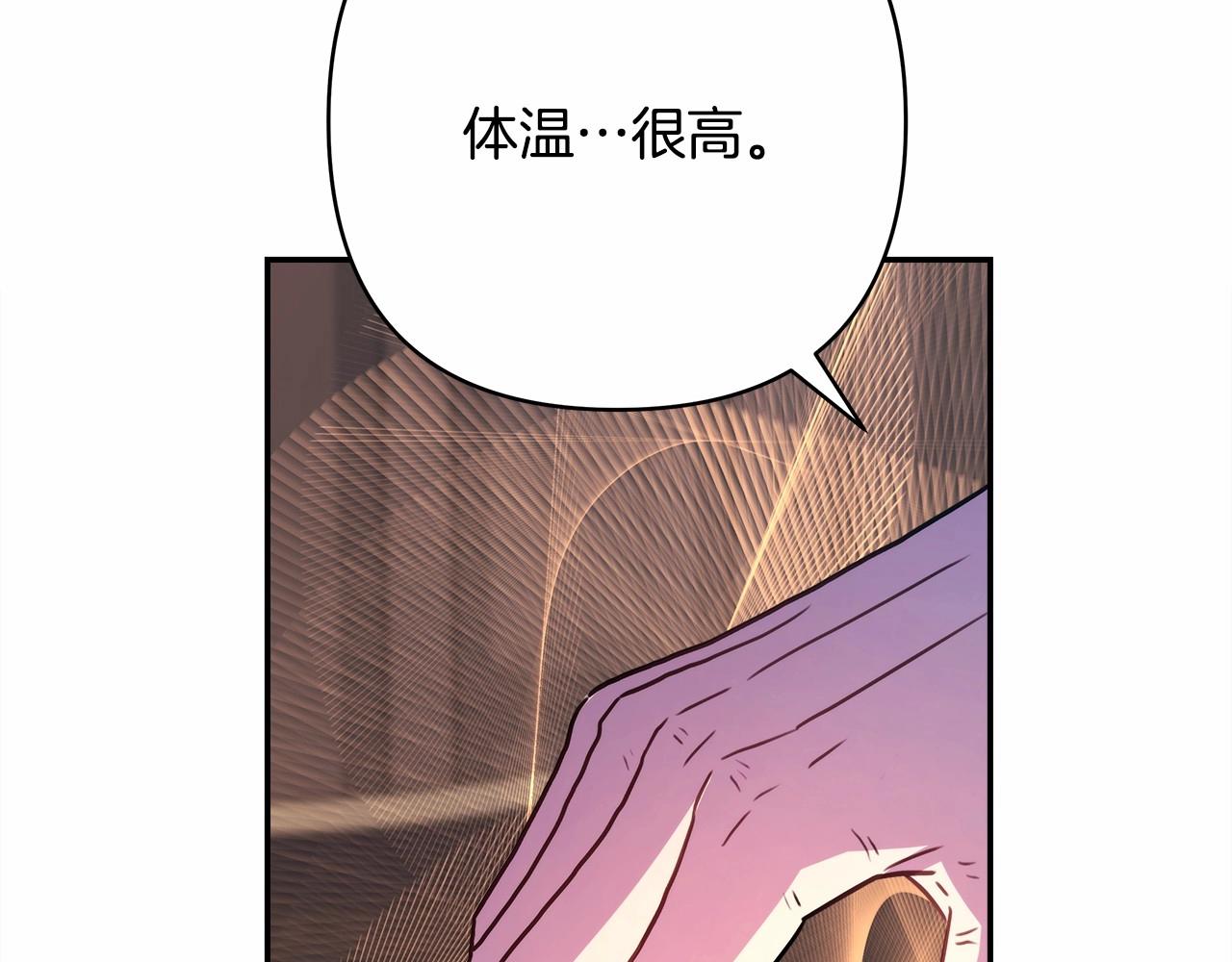 第23话 你穿什么都合适256