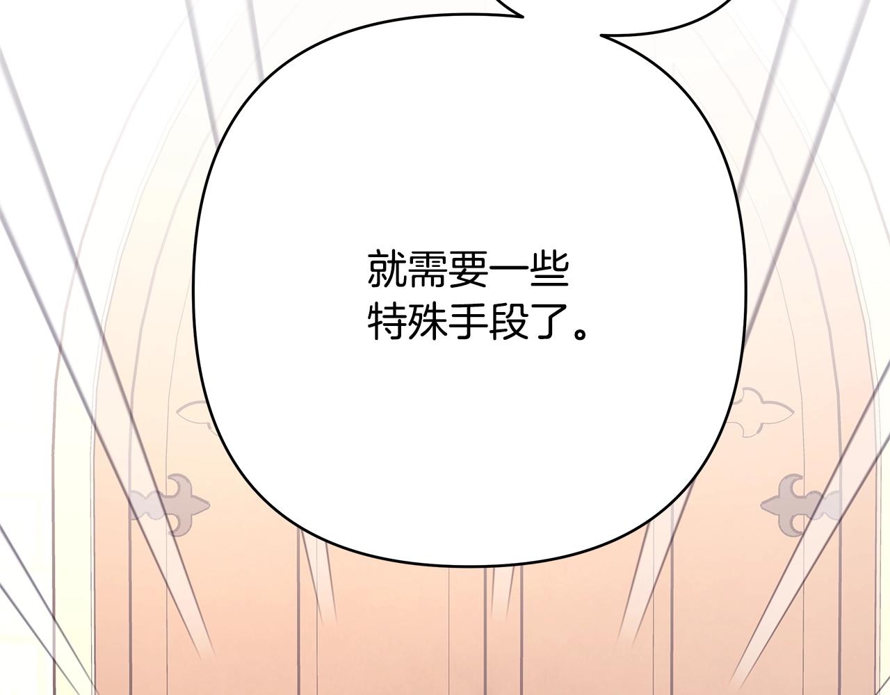第38话 揭秘真实理想型老公203