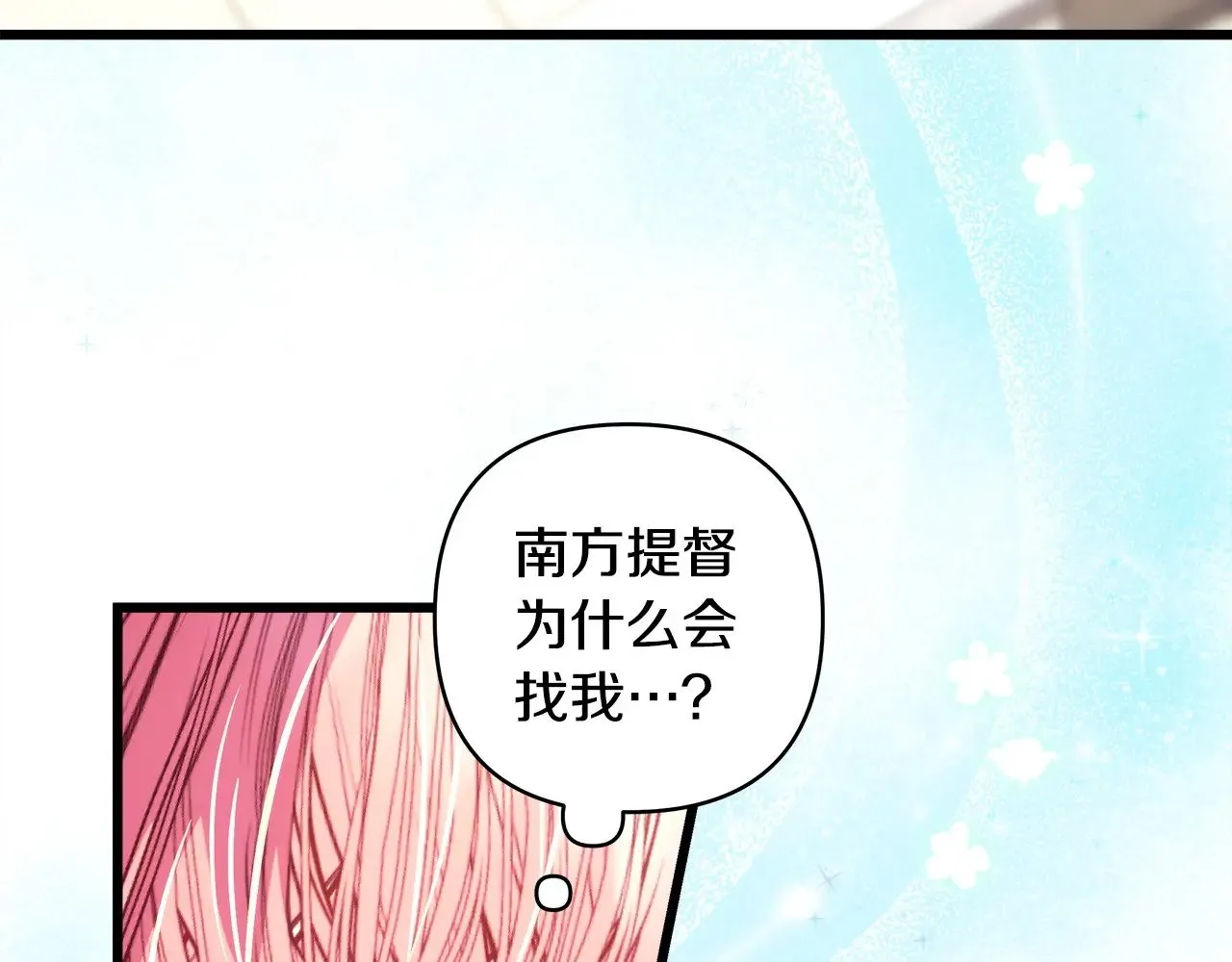 第99话 暗中相助148
