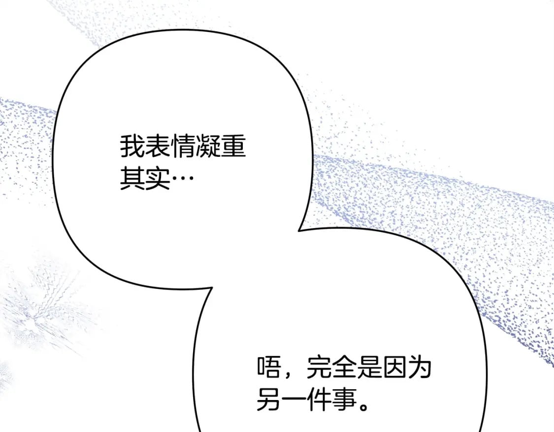 第73话 重走父母走过的路138