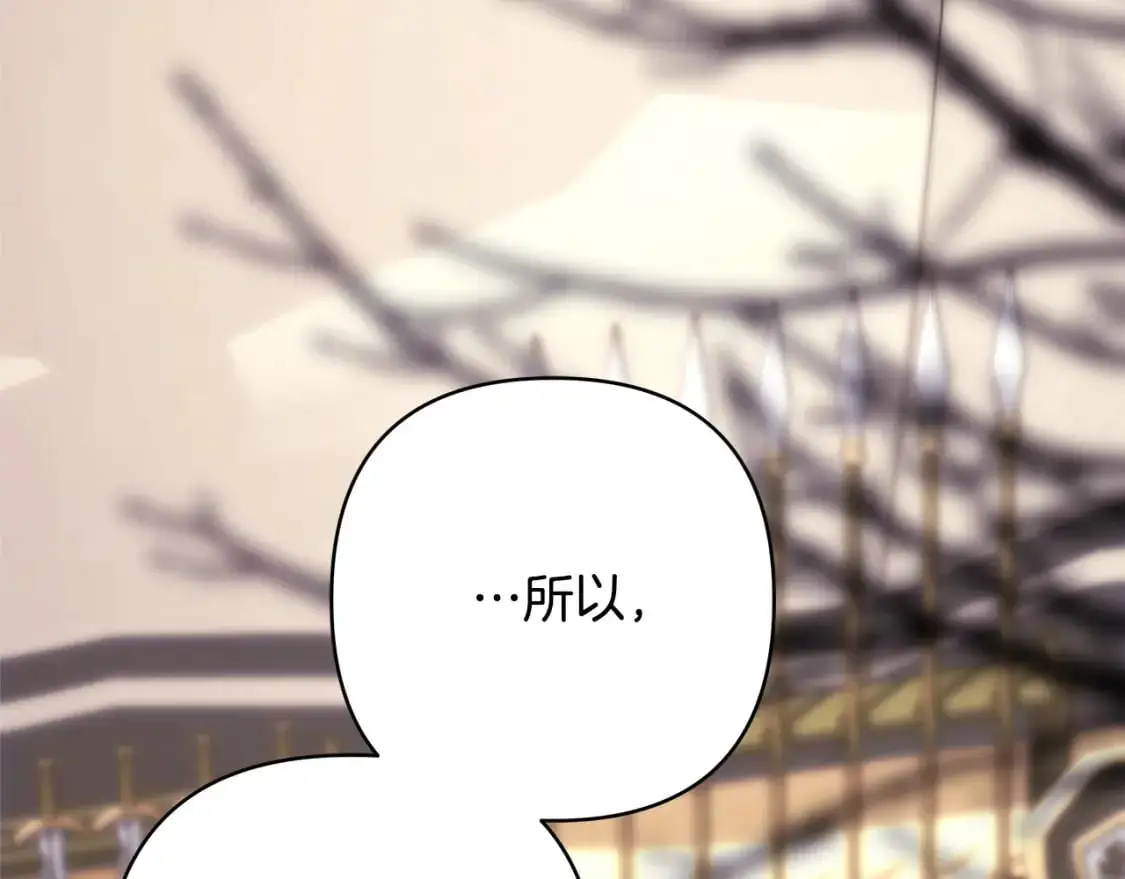 第87话 夫妻同心，其利断金154