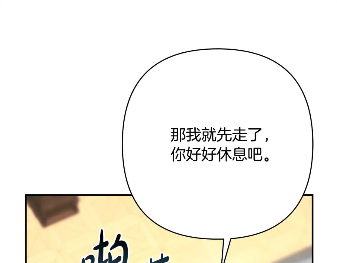 第69话 心想事成了，但又没成131
