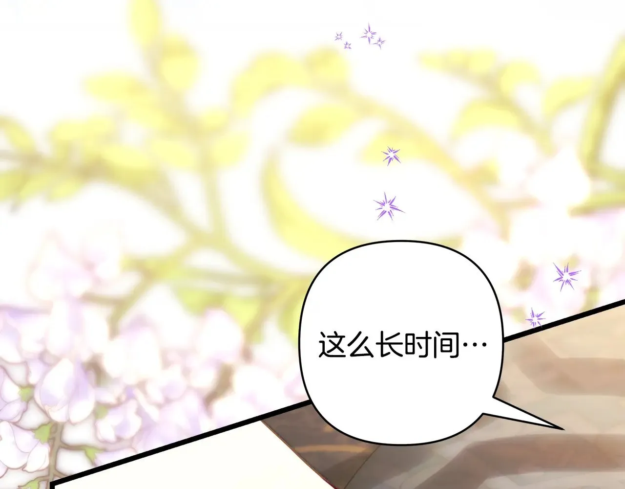 第93话 皇帝的人选173