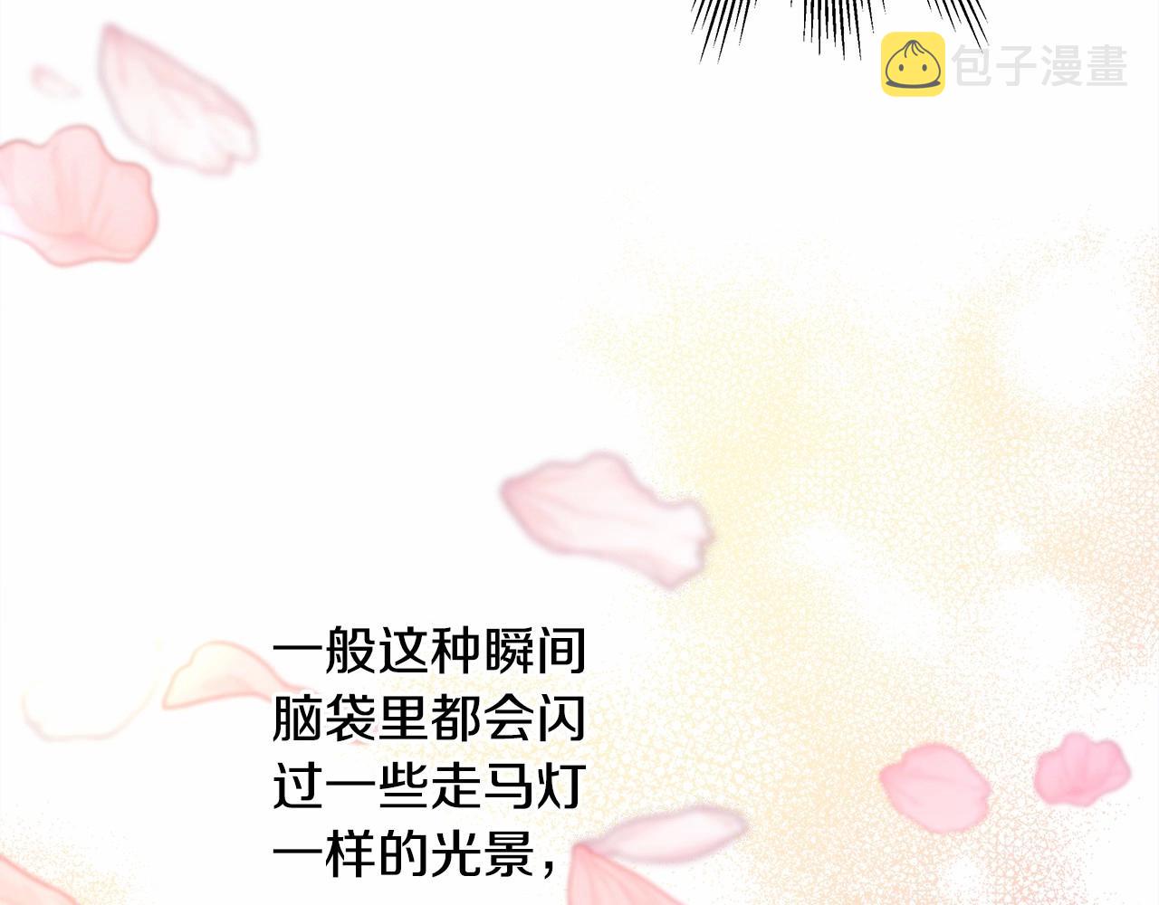第22话 叫“大姐”，不太好吧？158