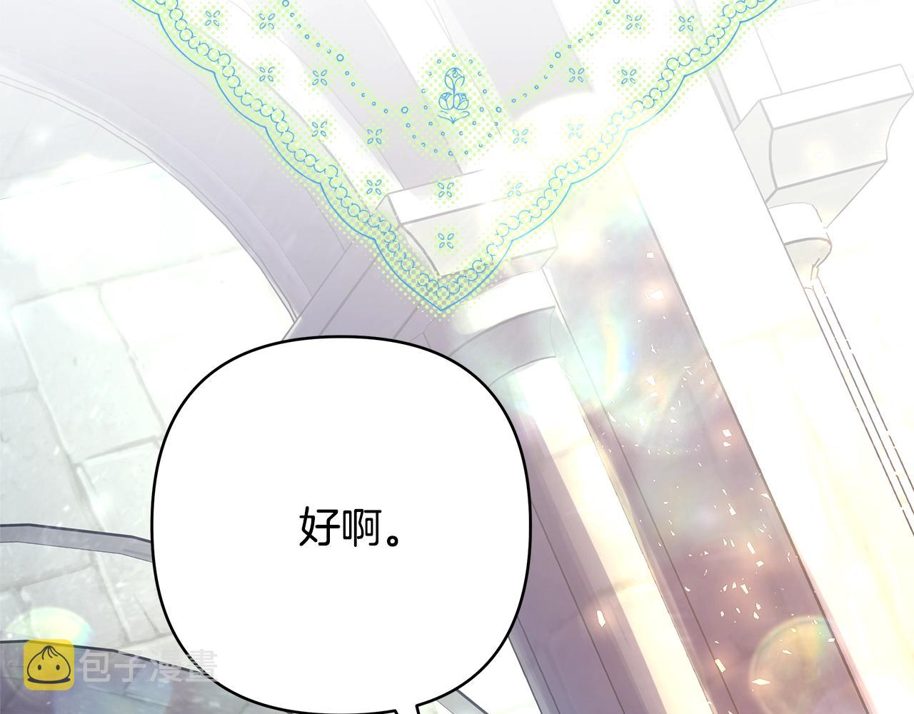 第38话 揭秘真实理想型老公177