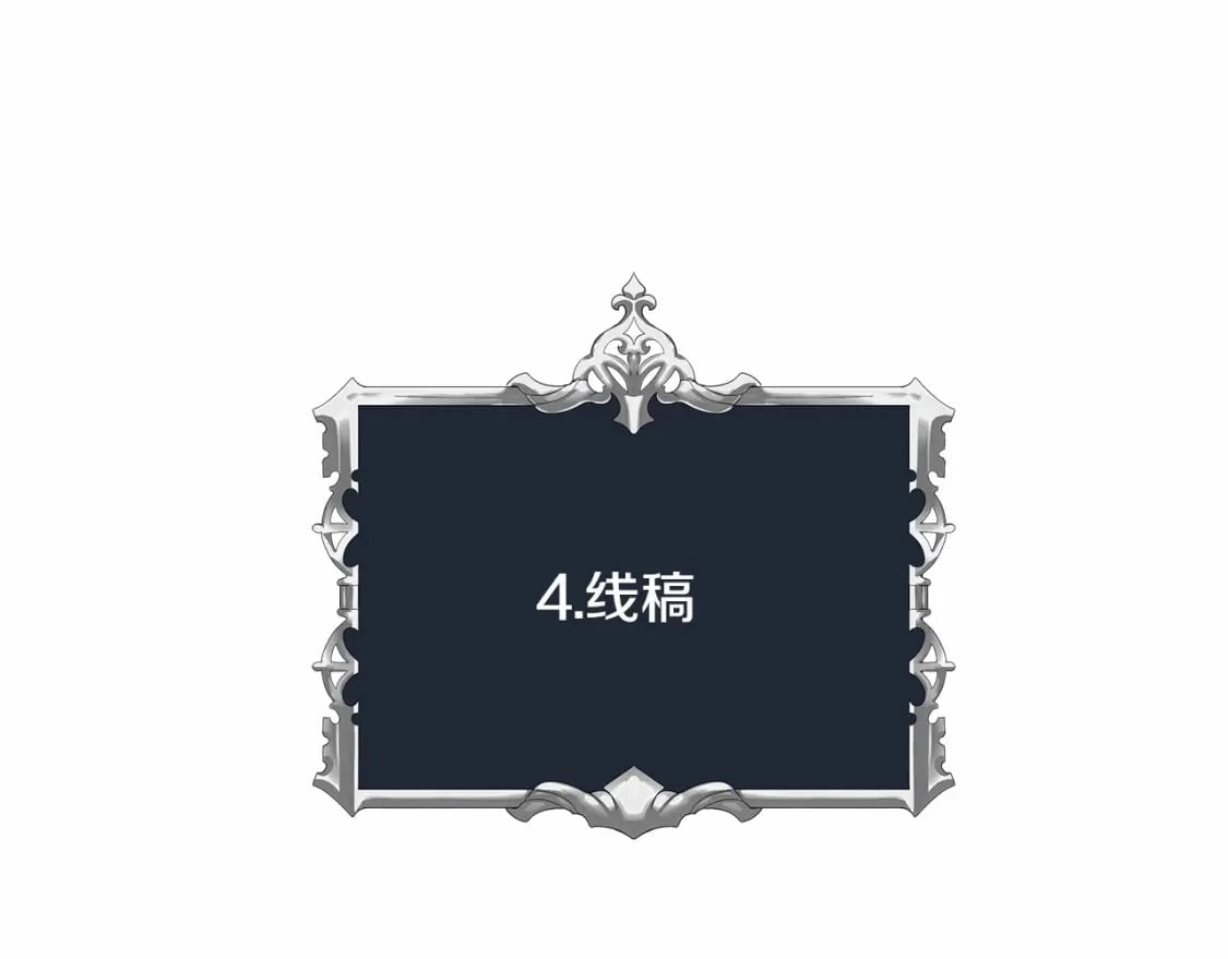 迟来的后记：作者创作心路历程揭秘！177