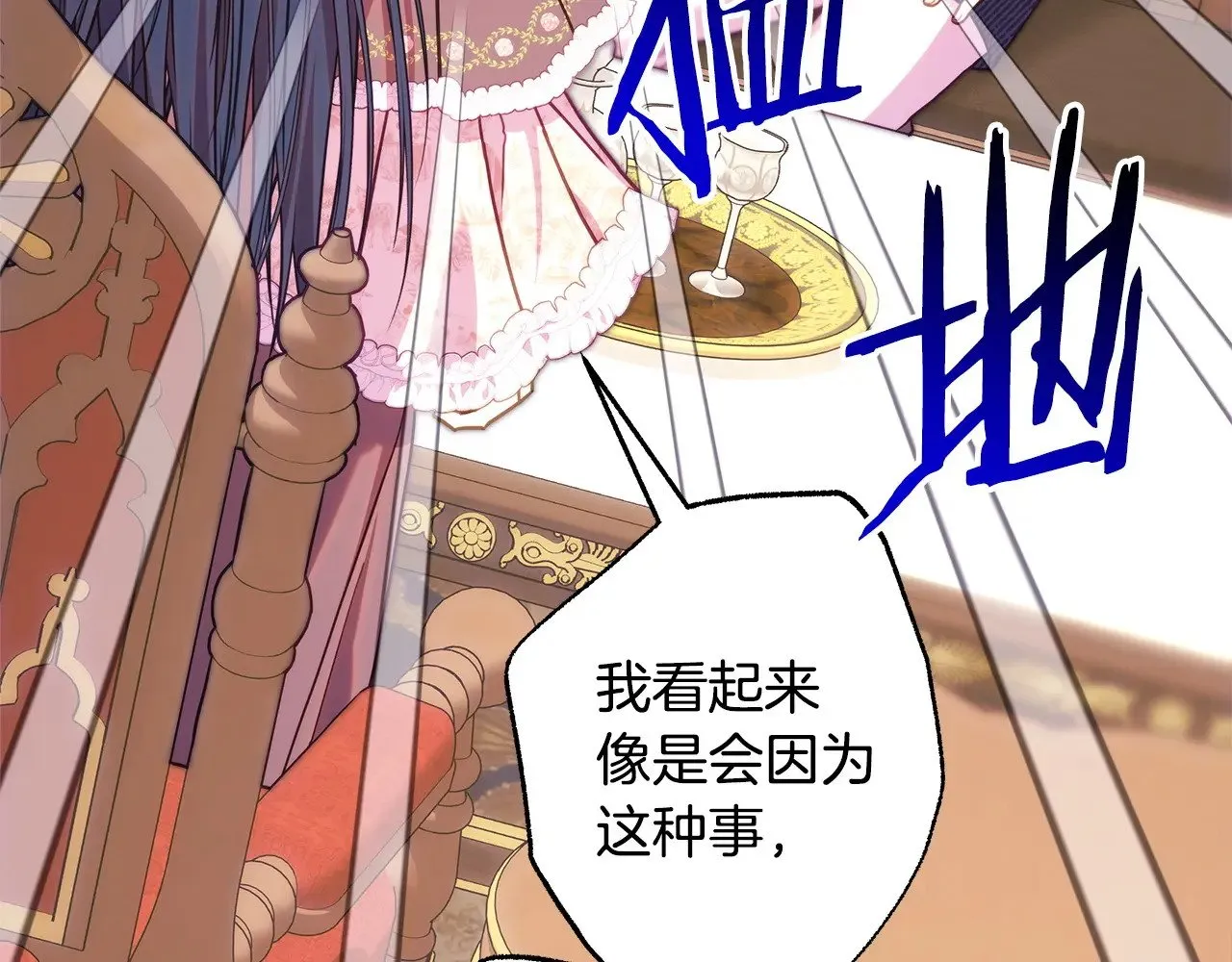 第103话 深夜来访56