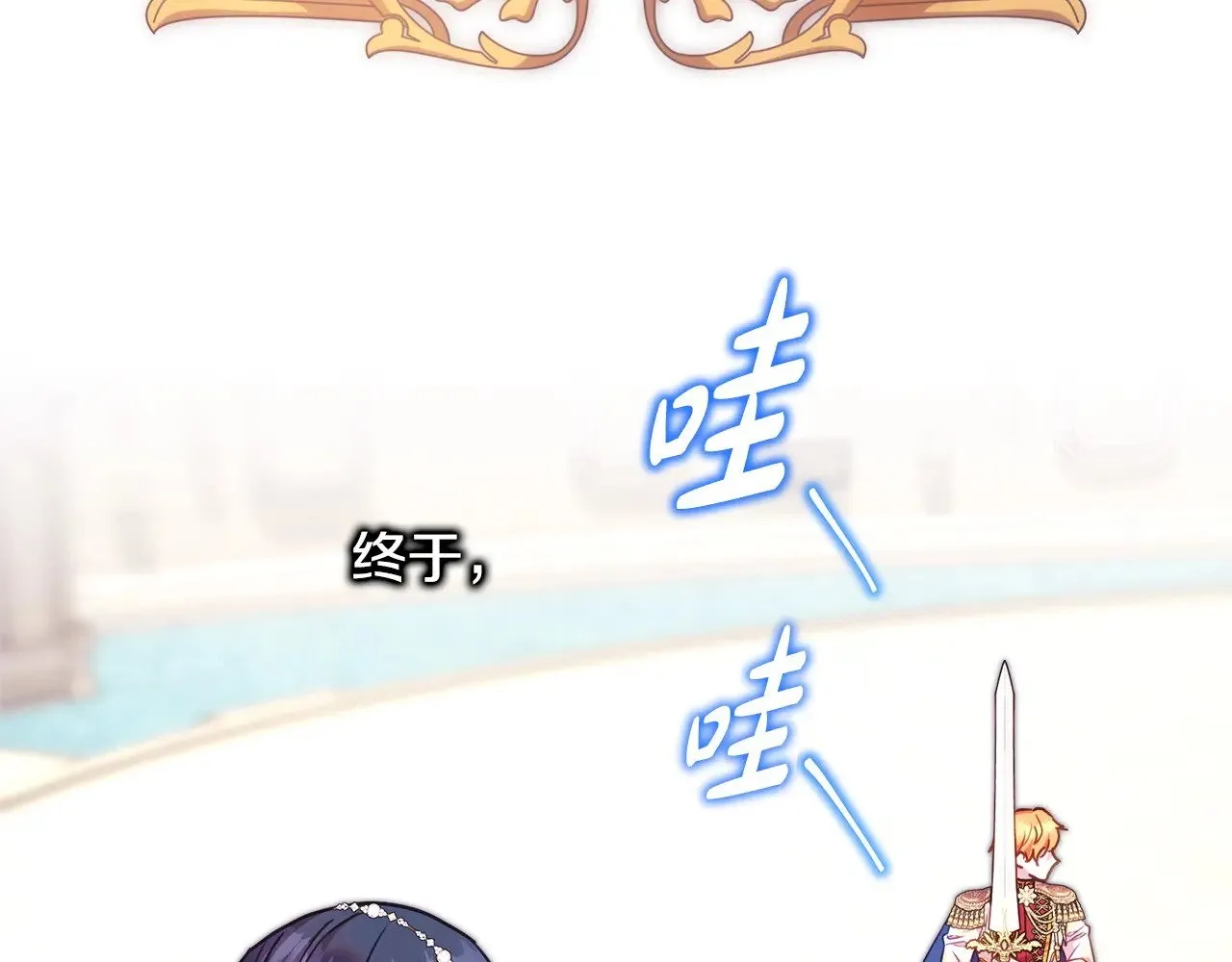 第99话 暗中相助73