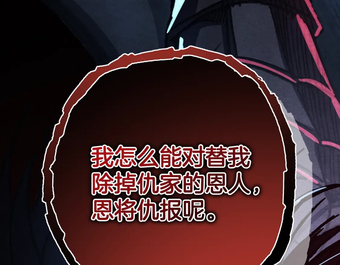 第53话 过去成为挚友的契机238