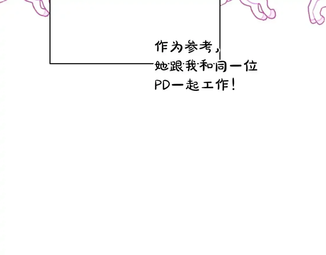 第二季 后记43