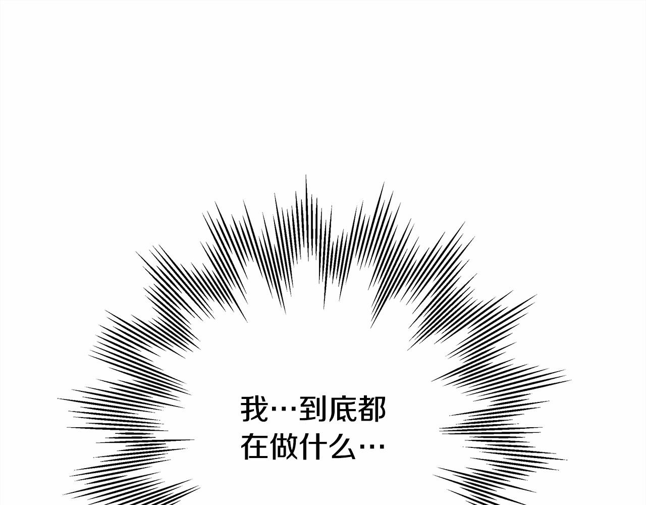 第11话 被岳父“嫌弃”的大公128