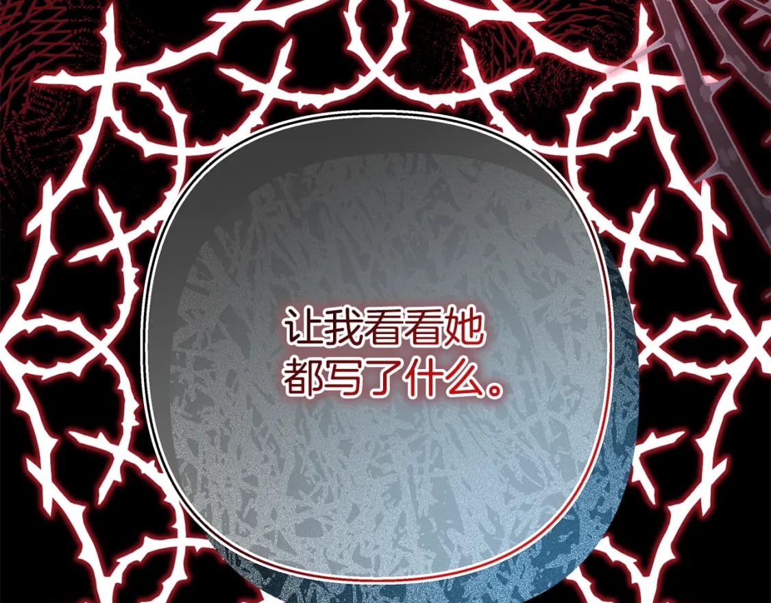 第53话 过去成为挚友的契机42