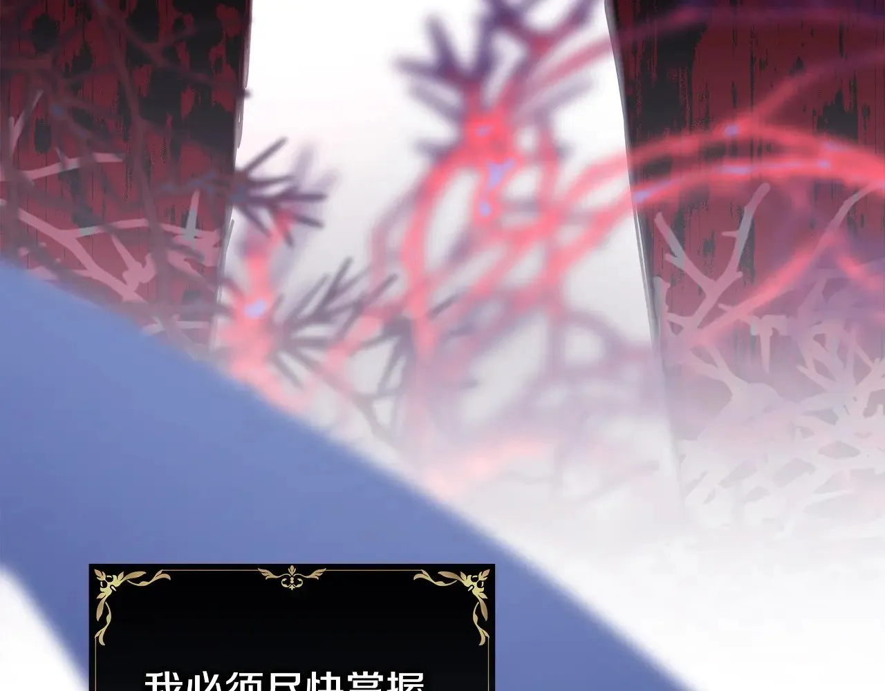 第104话 另一个莫妮莱25