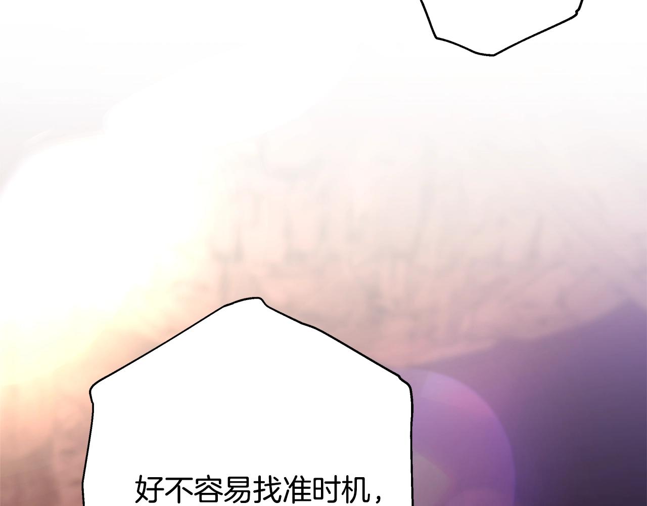 第21话 解锁人形睡袋78