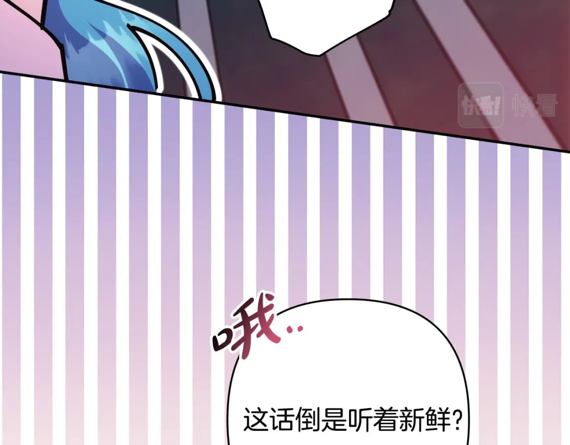 第63话 其实我们都是真的180