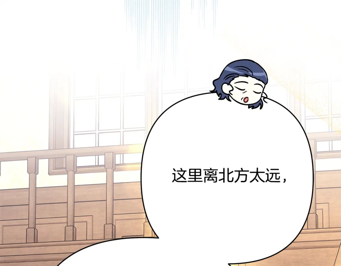 第59话 我想雇你办件事155
