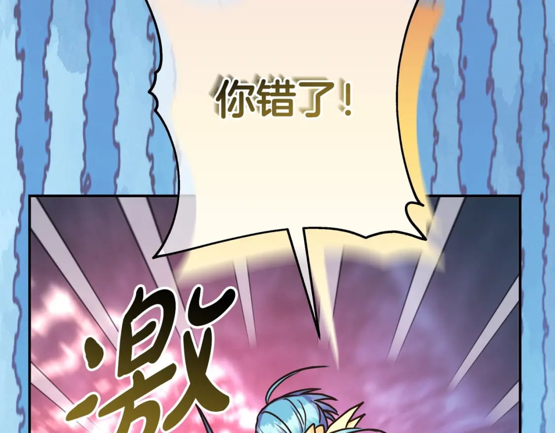 第63话 其实我们都是真的226