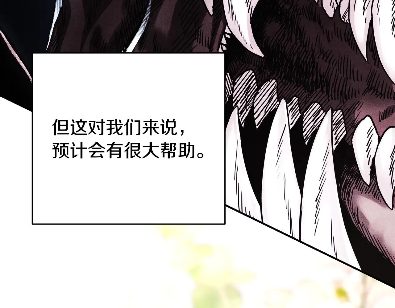 第91话 新计划107