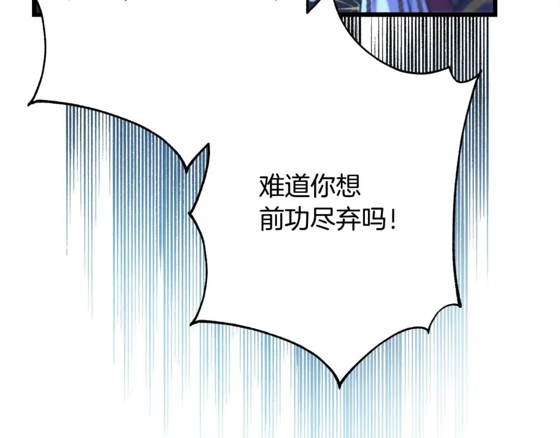 第81话 不让人省心的儿子136