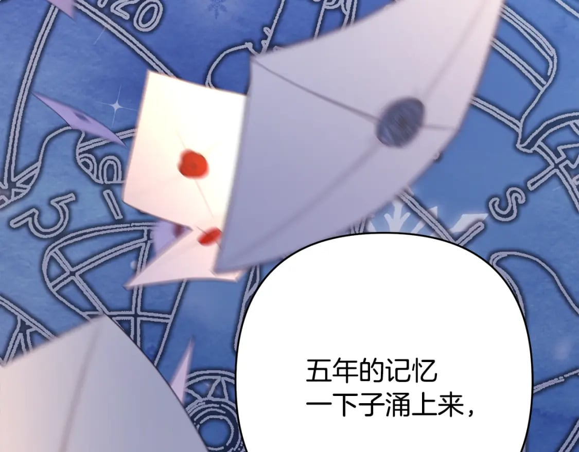 第55话 珍惜当下才最重要157