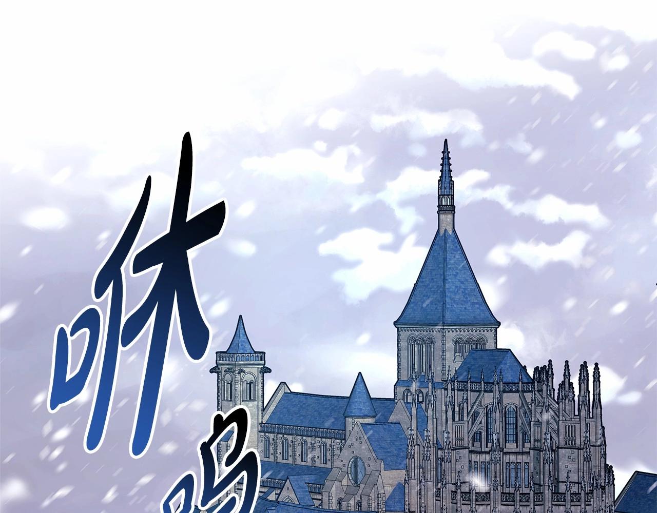 第1话 大公的第一眼，就令人“心醉”8