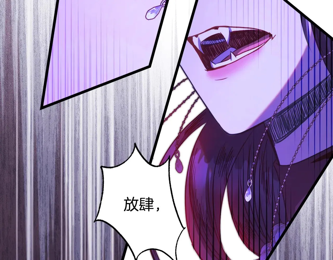 第104话 另一个莫妮莱157