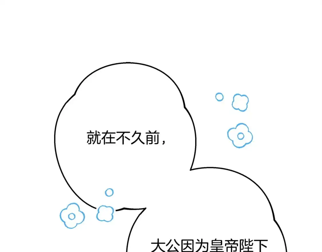 第78话 爱人的陪伴是良药202
