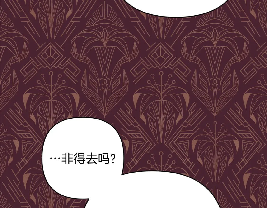 第69话 心想事成了，但又没成97