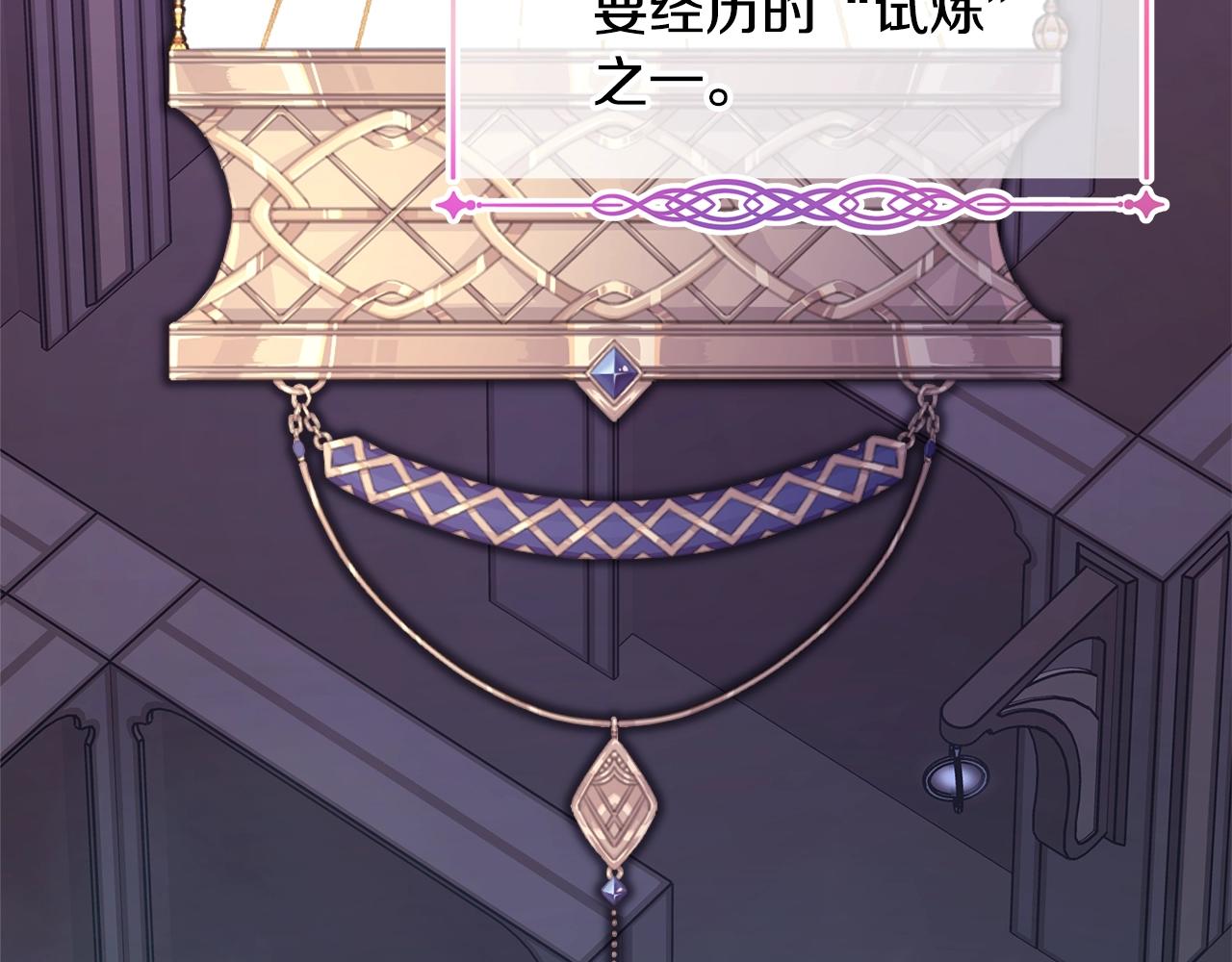 第42话 无法遗忘的回忆147