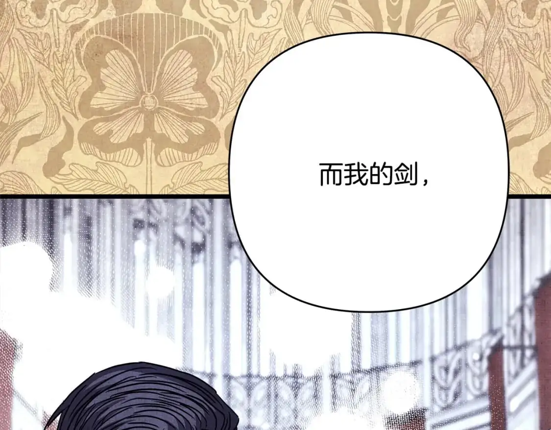 第89话 家人的礼物31
