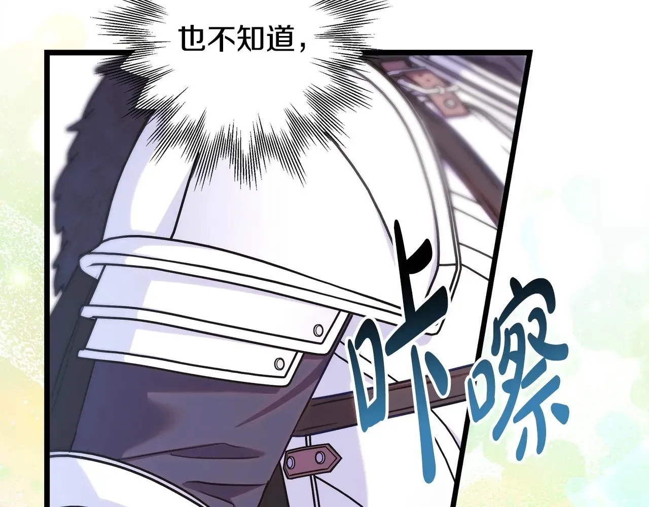 第97话 老公天下第一9