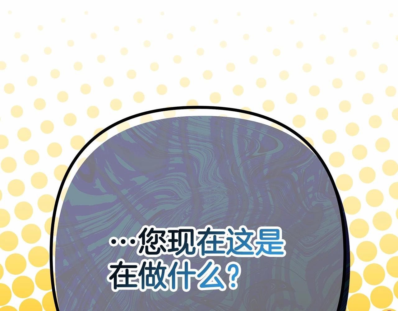 第33话 大公成长了！74