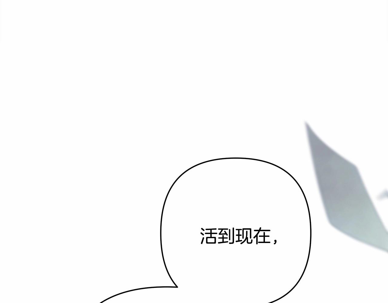 第36话 生崽的可能性96