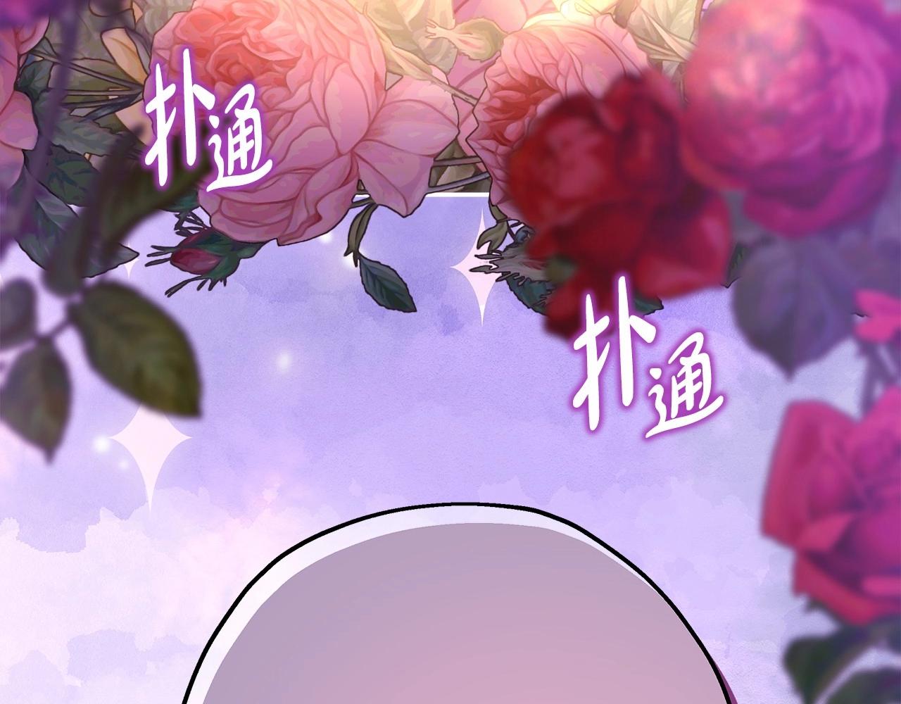第40话 高级沐浴剂164