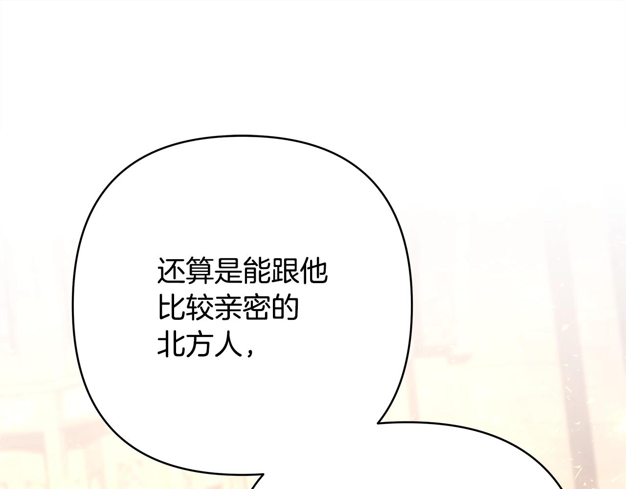第38话 揭秘真实理想型老公109